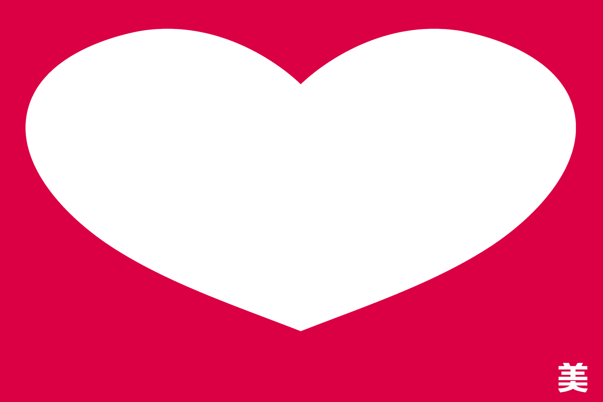 Valentine overlay