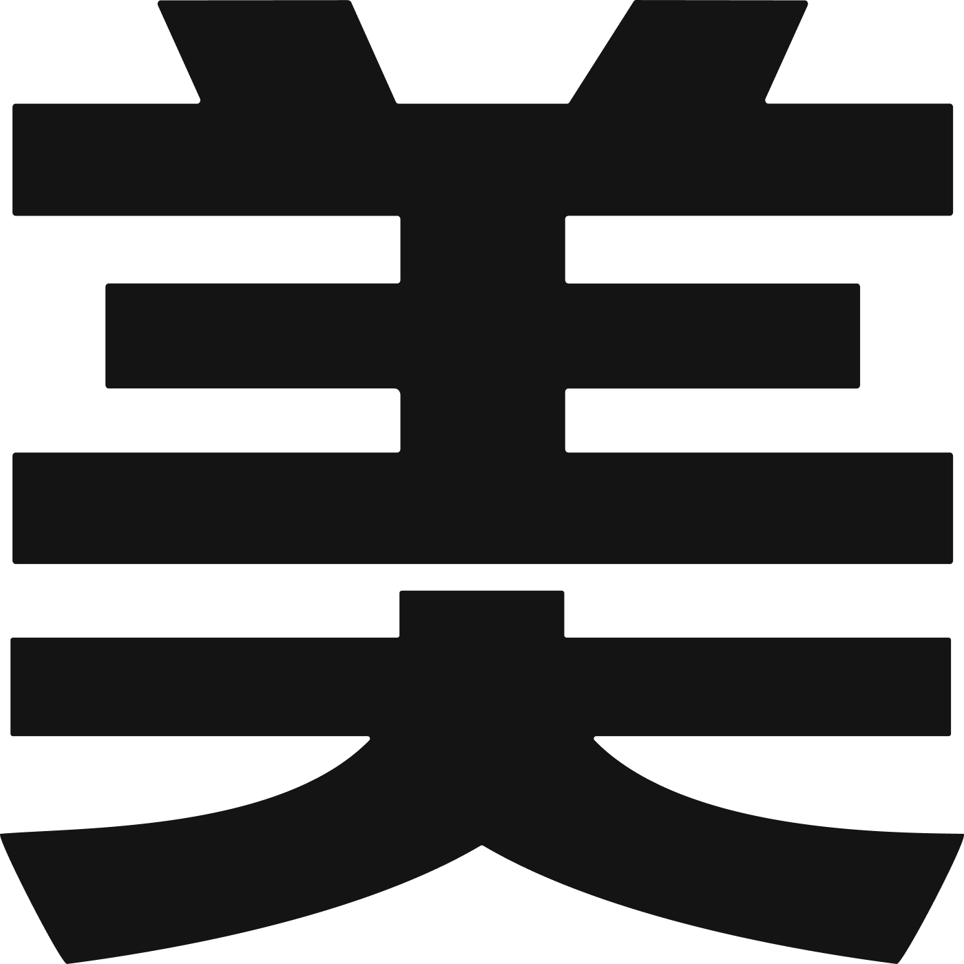 美